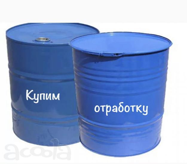 Куплю отработанное масло 5-7 руб/литр